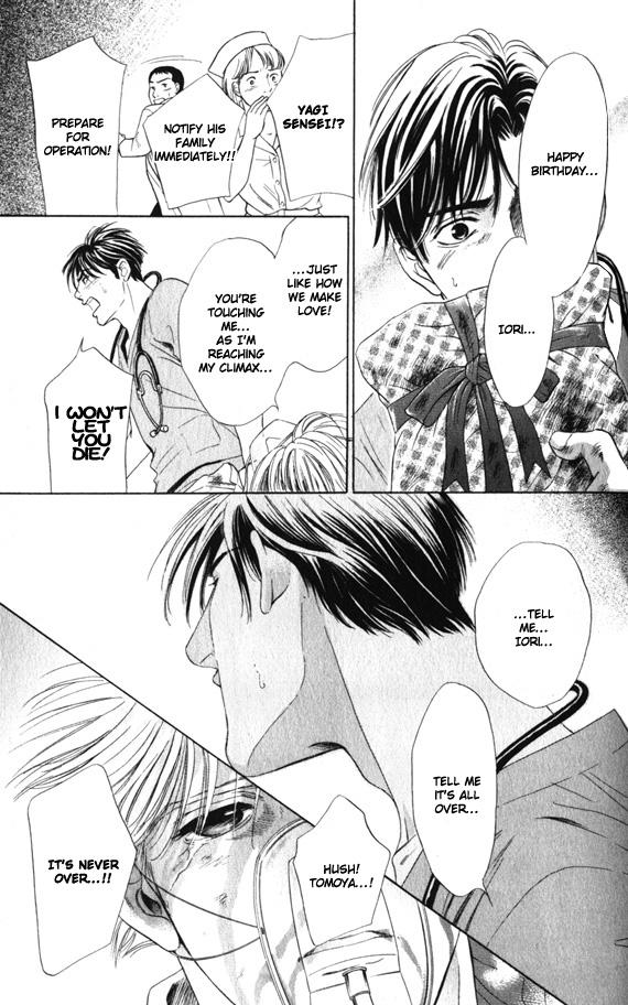 Innaikansen Vol. 1 Ch. 1 第39页