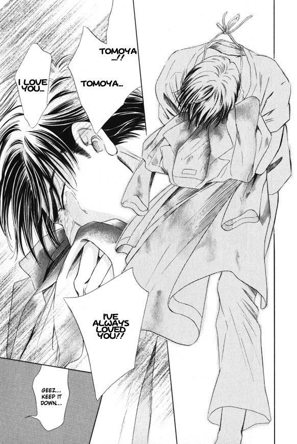 Innaikansen Vol. 1 Ch. 1 第41页