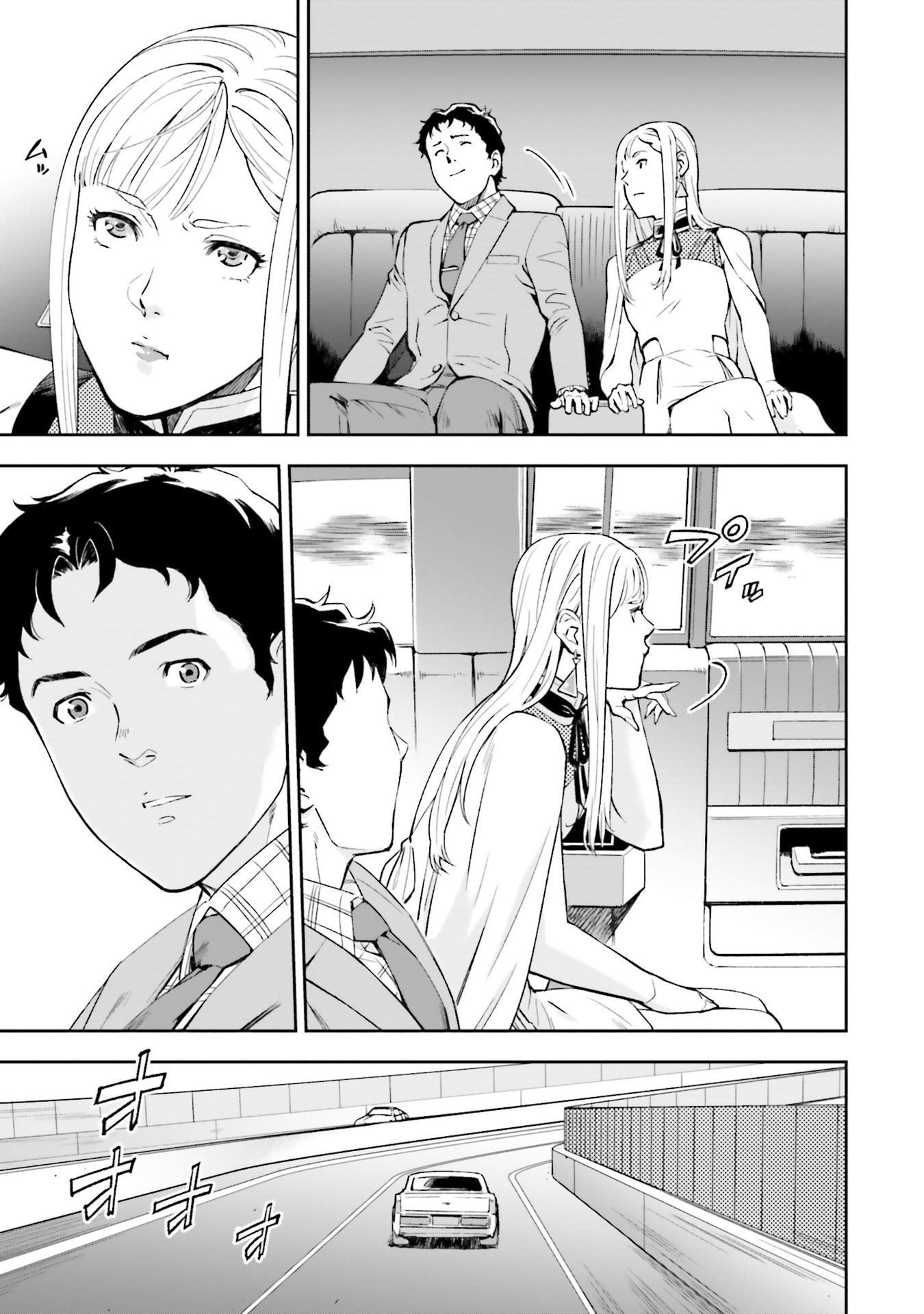 Mobile Suit Gundam: Hathaway's Flash Hotel 第13页