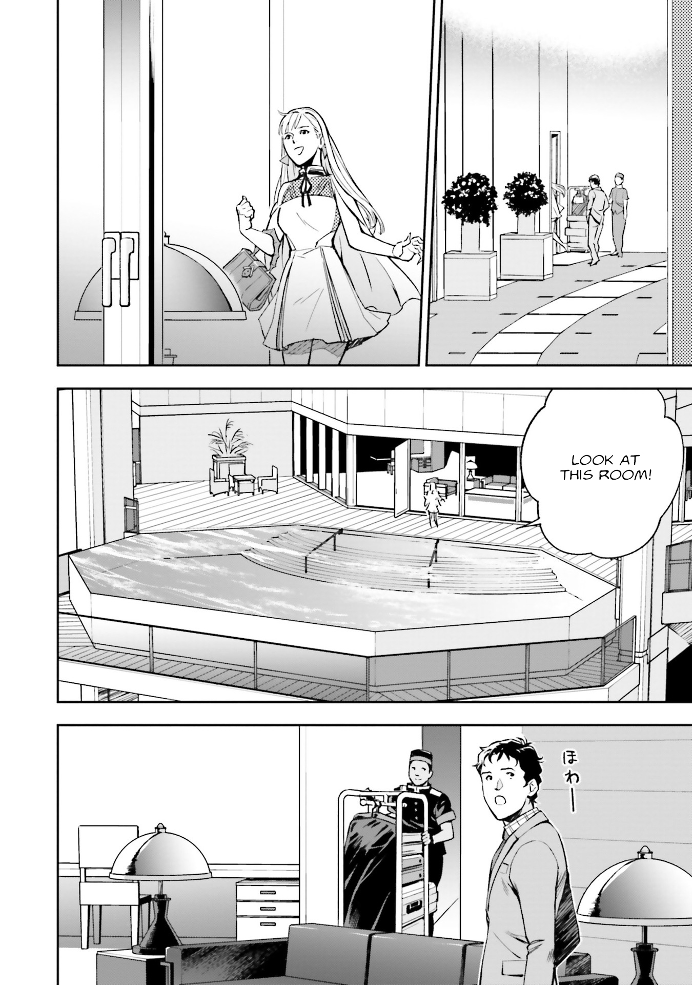 Mobile Suit Gundam: Hathaway's Flash Hotel 第18页