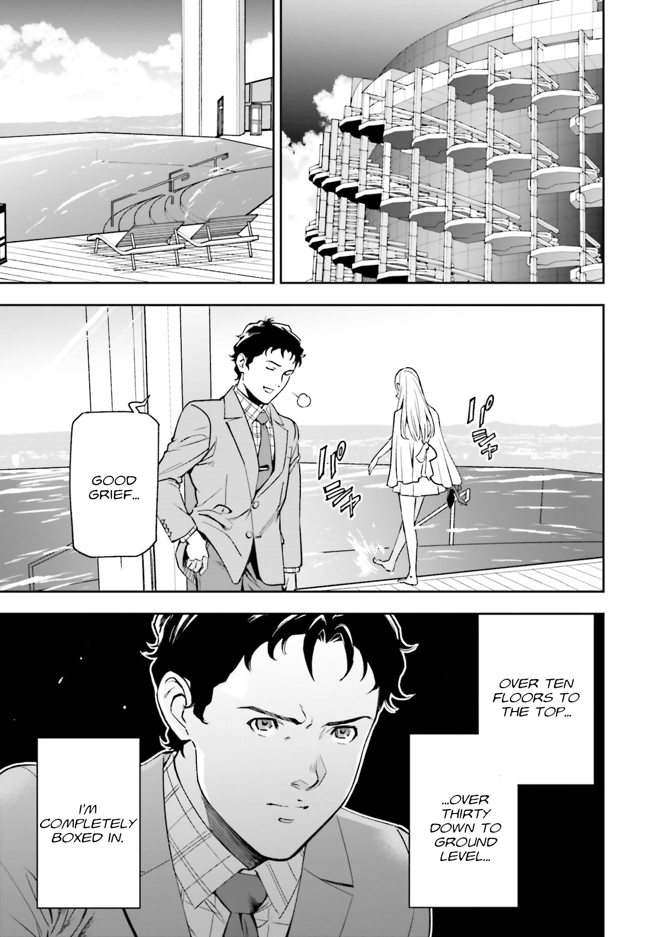 Mobile Suit Gundam: Hathaway's Flash Hotel 第19页