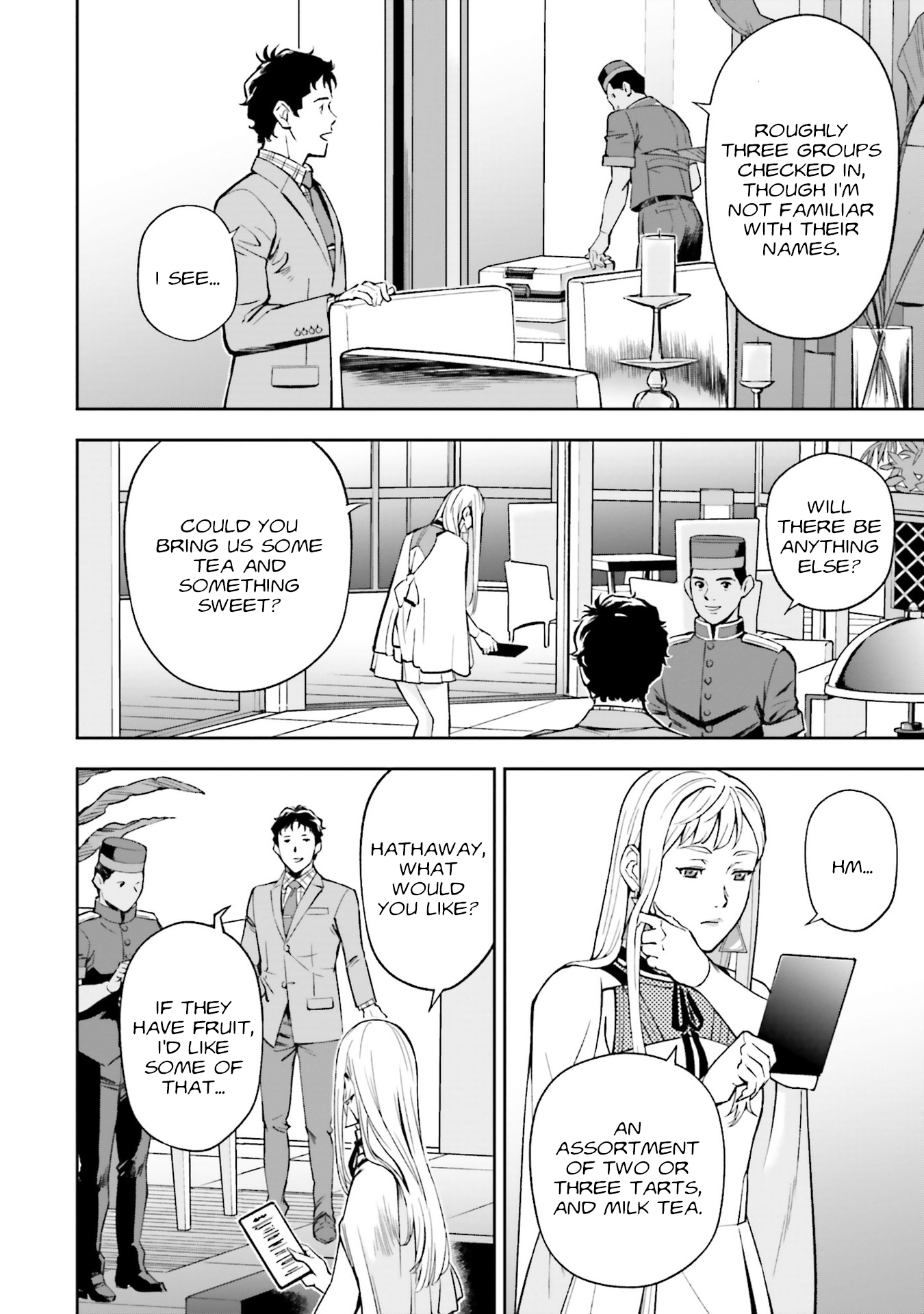 Mobile Suit Gundam: Hathaway's Flash Hotel 第22页