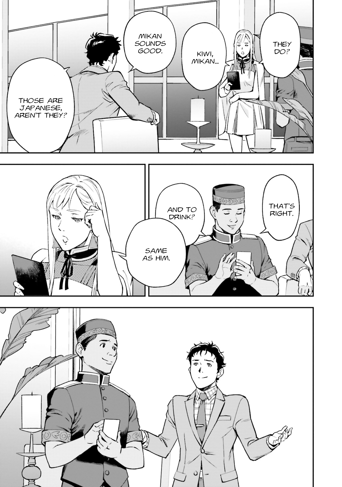 Mobile Suit Gundam: Hathaway's Flash Hotel 第23页