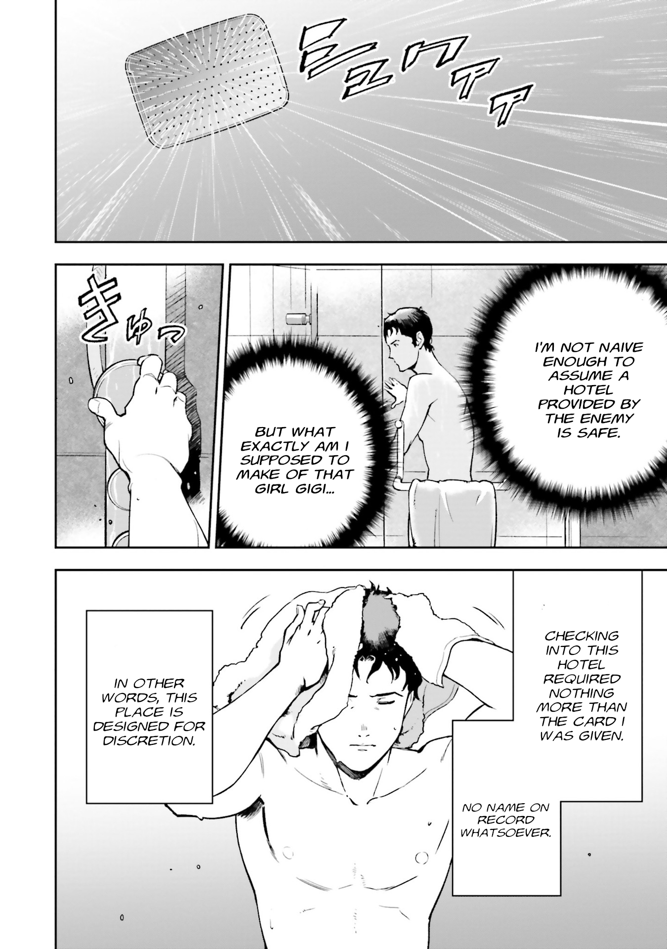 Mobile Suit Gundam: Hathaway's Flash Hotel 第26页