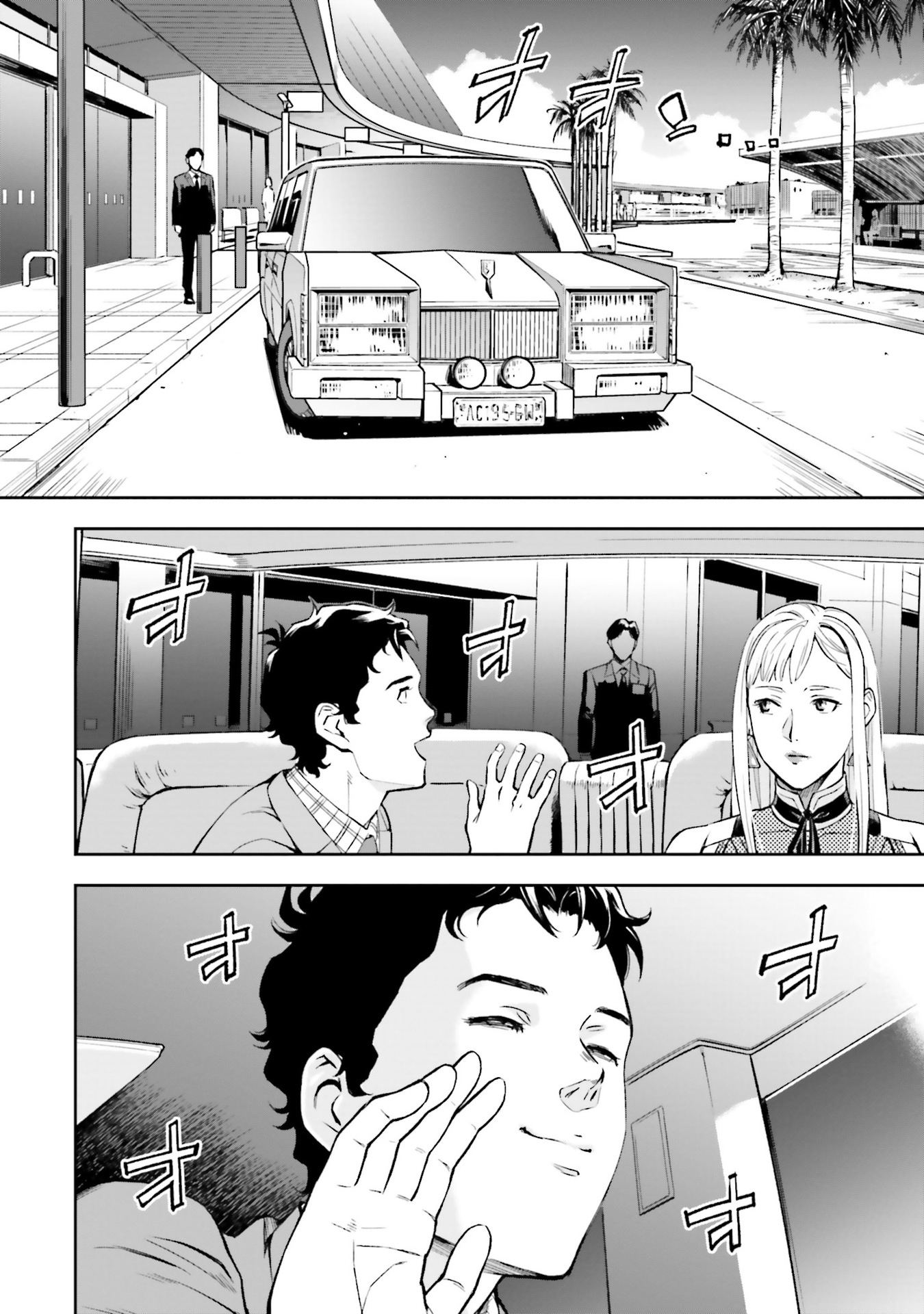Mobile Suit Gundam: Hathaway's Flash Hotel 第10页