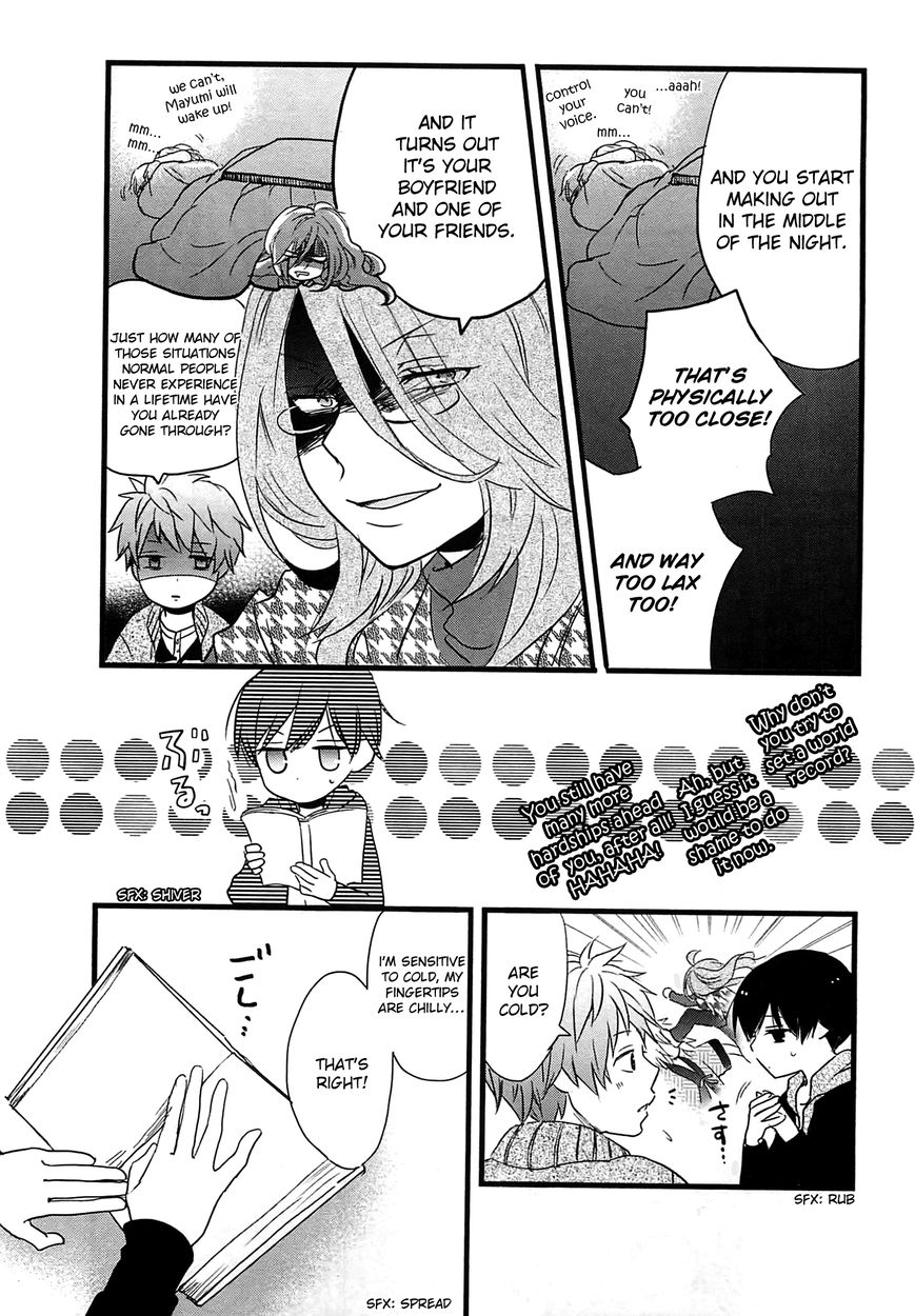 Bokura wa Minna Kawai-sou Vol. 5 Ch. 1 第13页