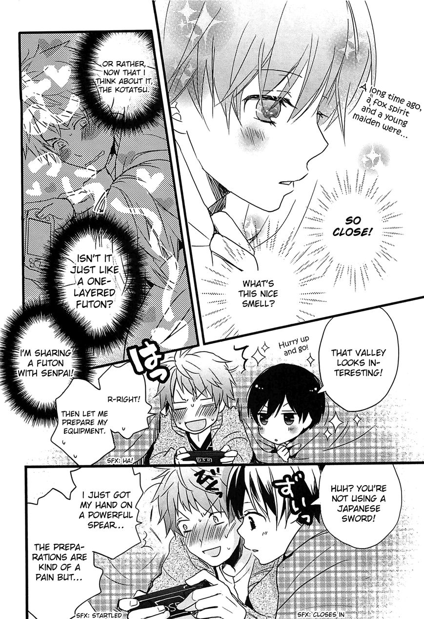 Bokura wa Minna Kawai-sou Vol. 5 Ch. 1 第16页