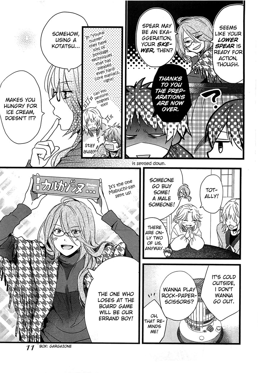 Bokura wa Minna Kawai-sou Vol. 5 Ch. 1 第17页