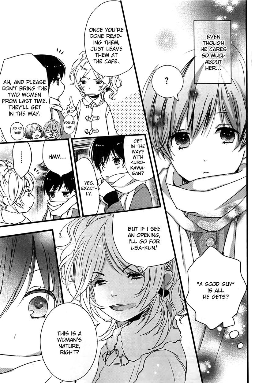 Bokura wa Minna Kawai-sou Vol. 5 Ch. 1 第25页