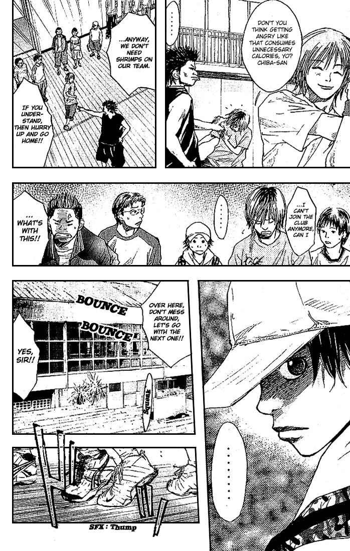 Ahiru no Sora Vol. 2 Ch. 6 第19页