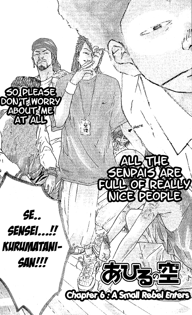 Ahiru no Sora Vol. 2 Ch. 6 第3页