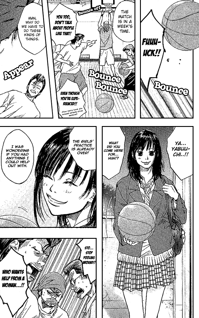 Ahiru no Sora Vol. 2 Ch. 6 第4页