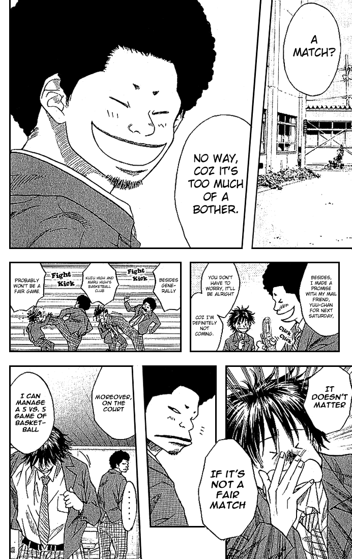 Ahiru no Sora Vol. 2 Ch. 6 第7页