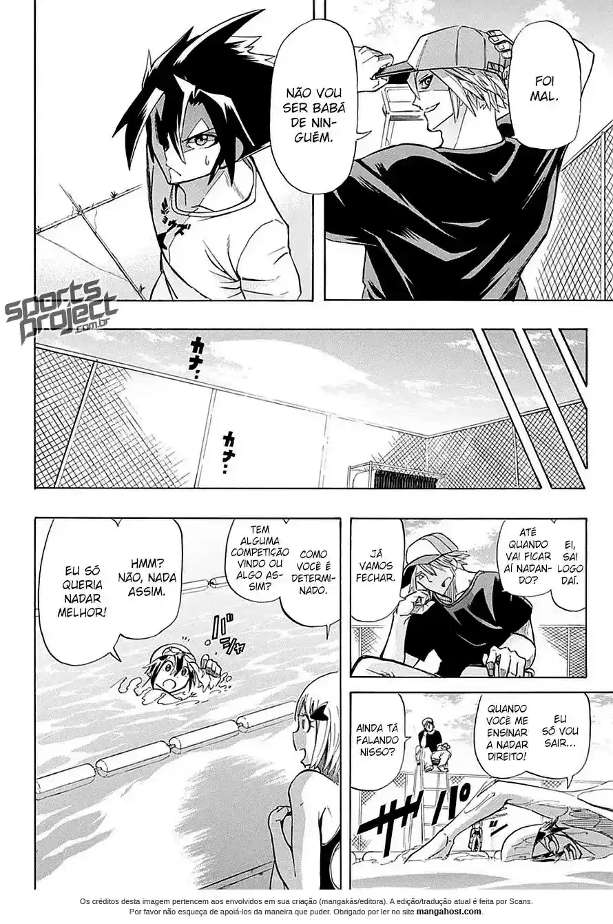 Best Blue Vol. 1 Ch. 1 第15页