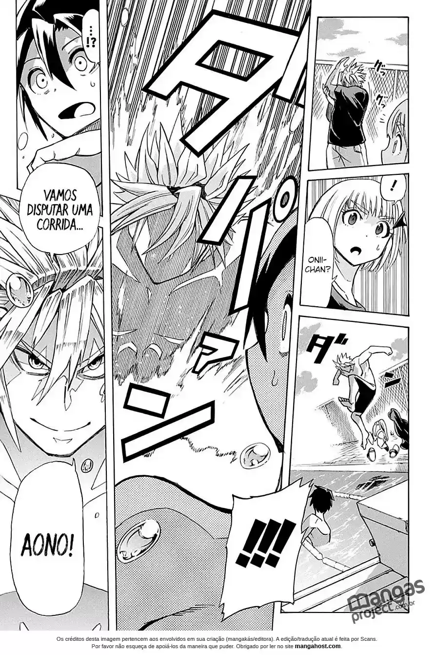 Best Blue Vol. 1 Ch. 1 第40页