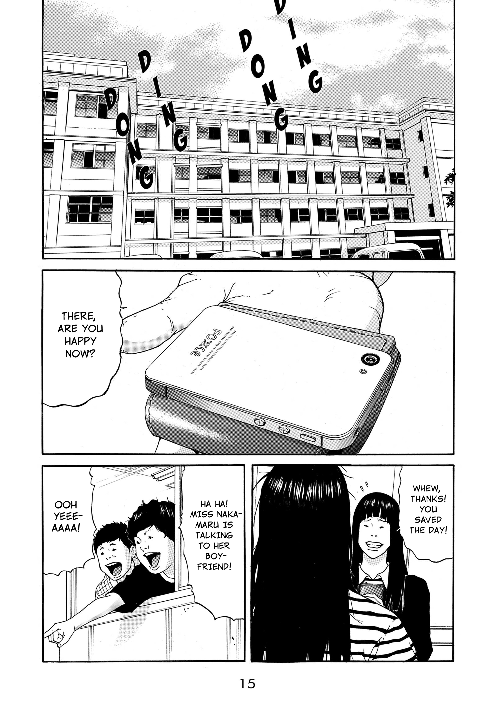 Saltiness Vol. 1 Ch. 1 第17页