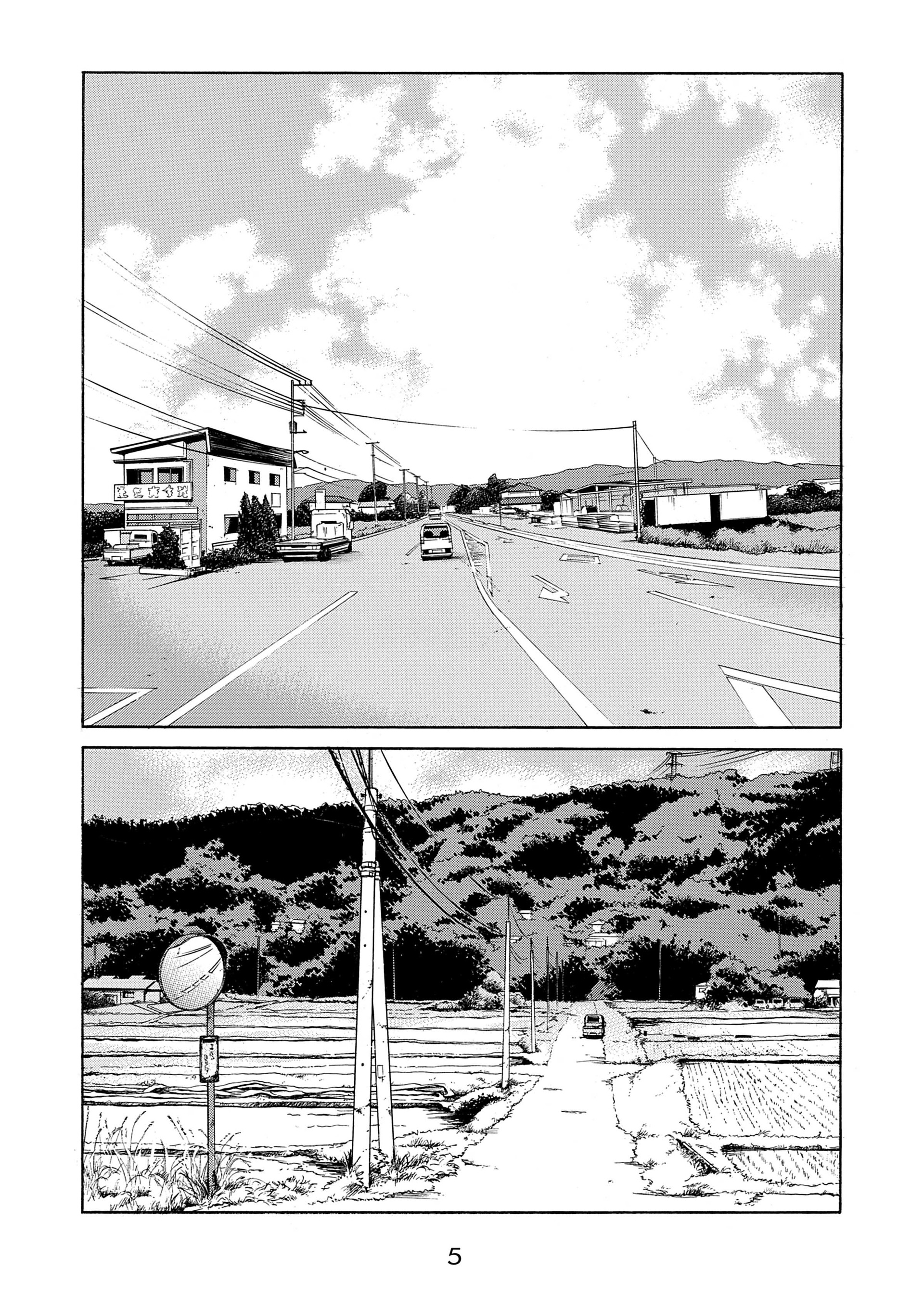 Saltiness 第7页