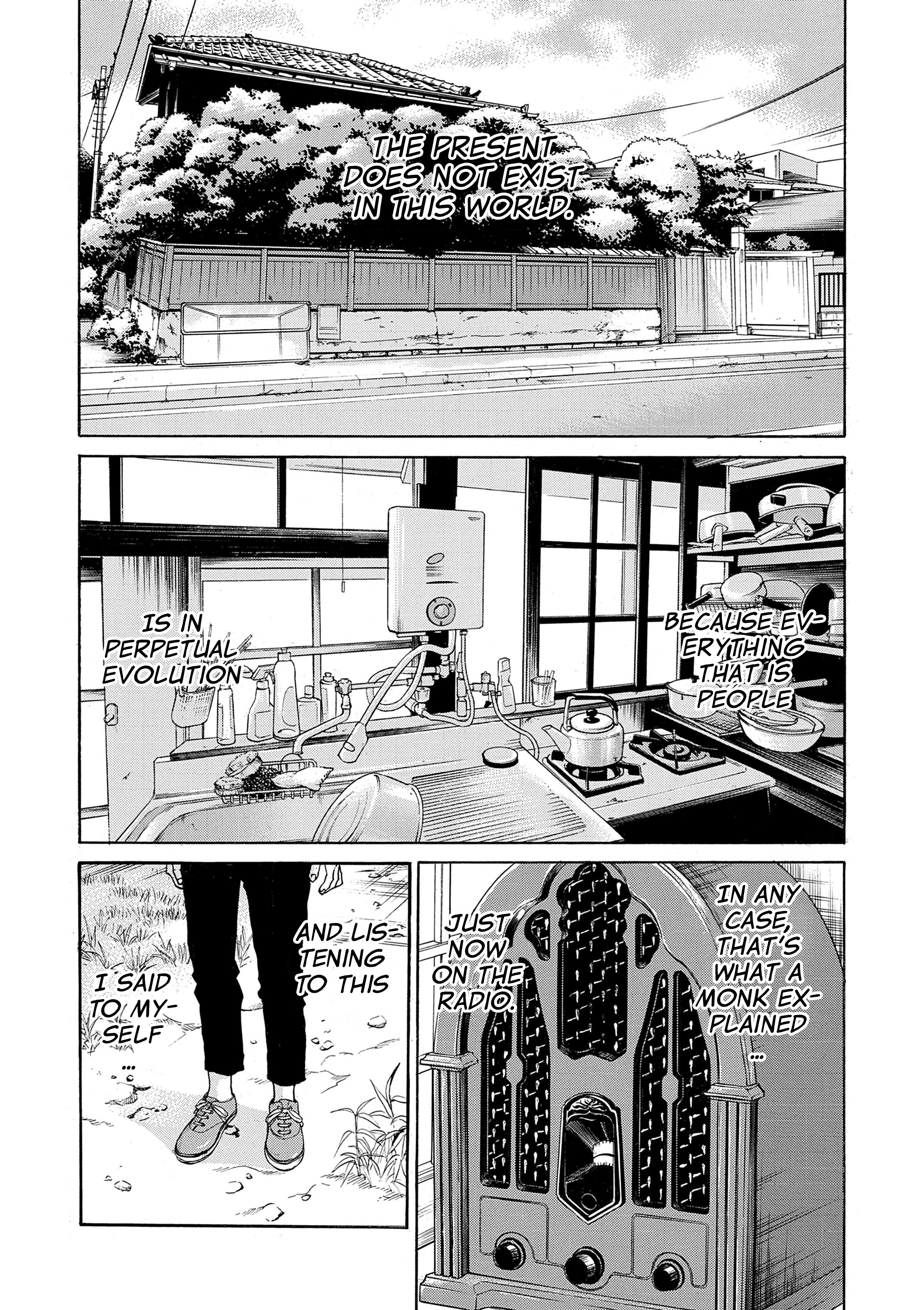 Saltiness 第8页