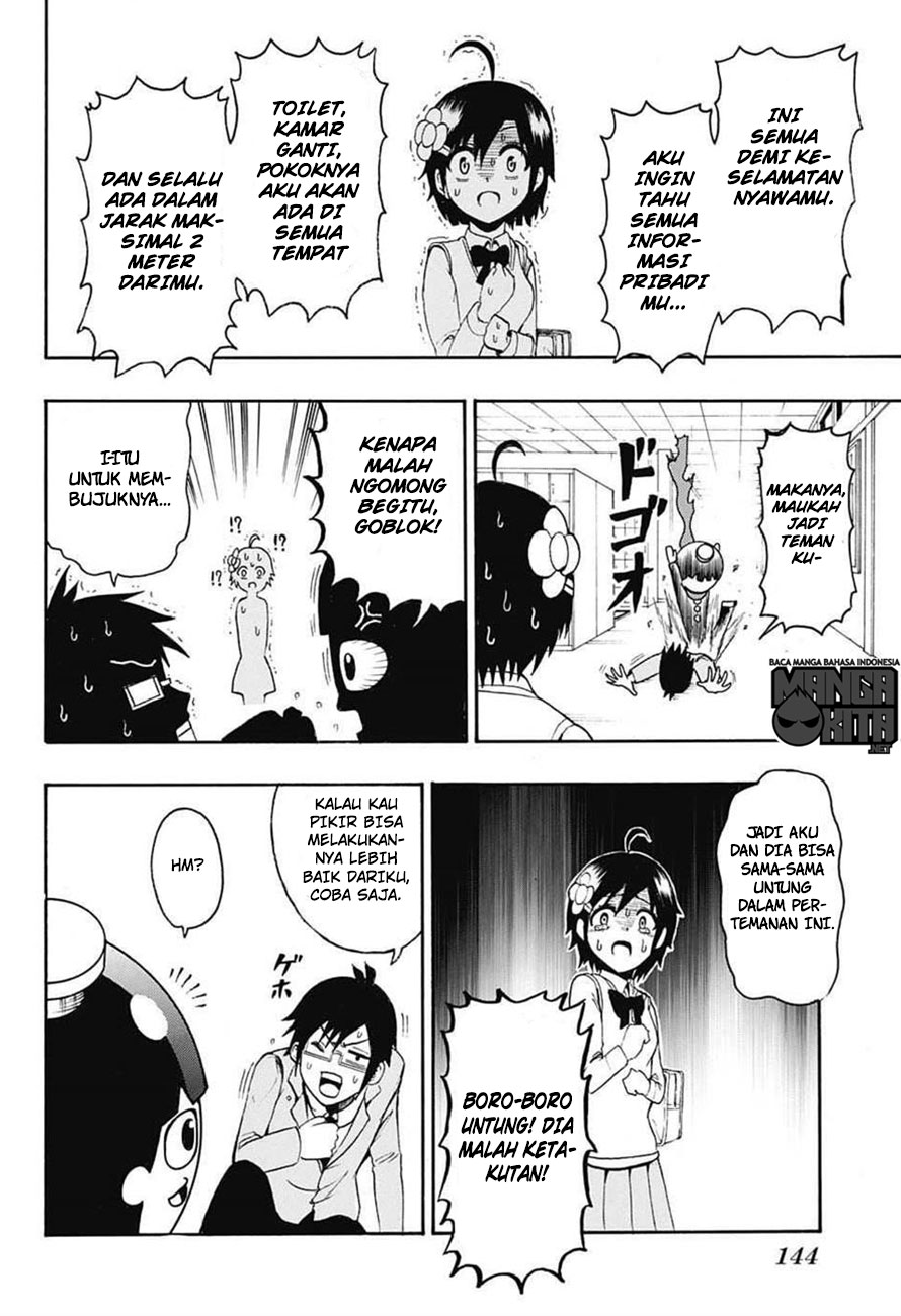 Seishun Heiki Number One Ch. 3 第11页