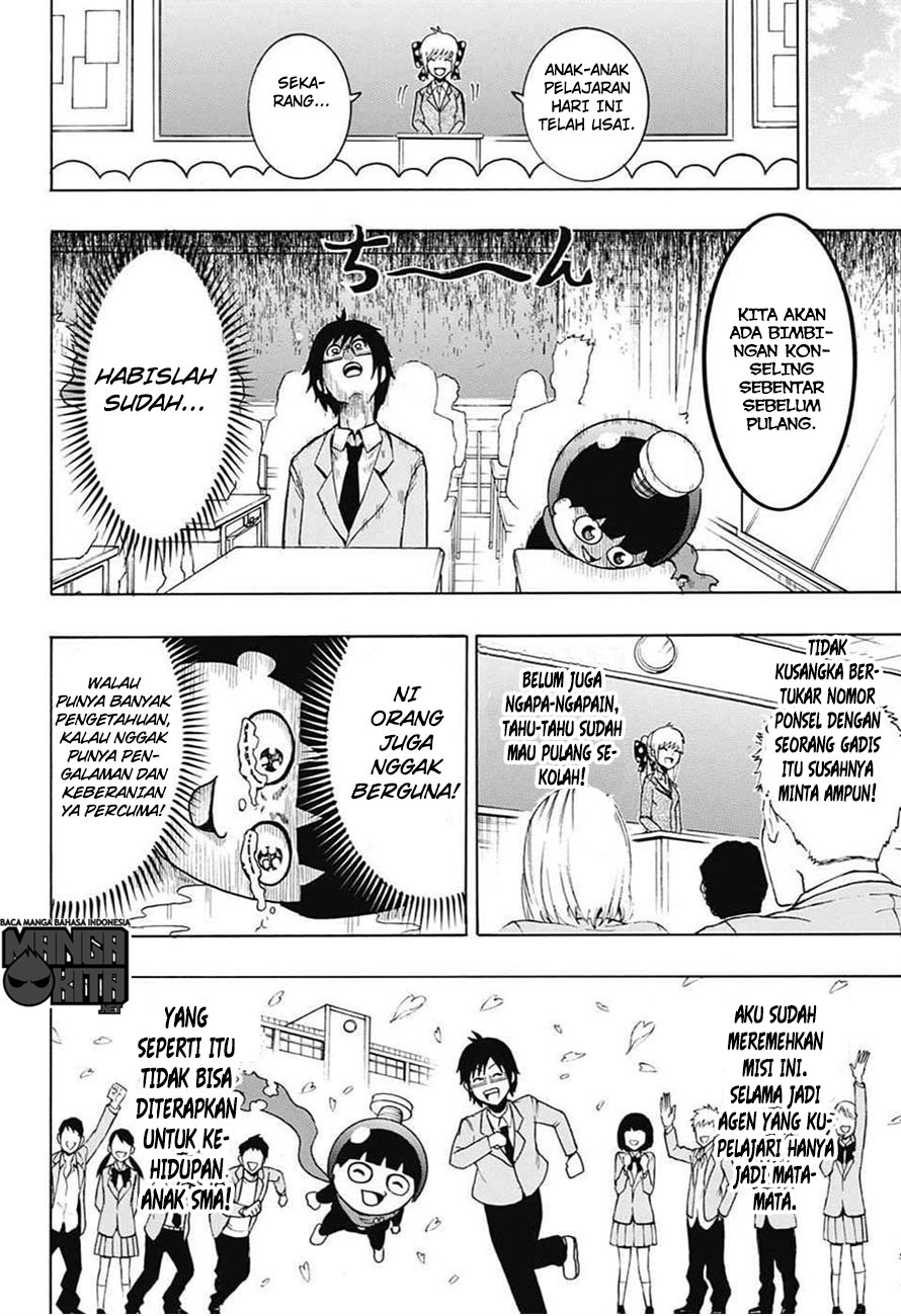 Seishun Heiki Number One Ch. 3 第15页