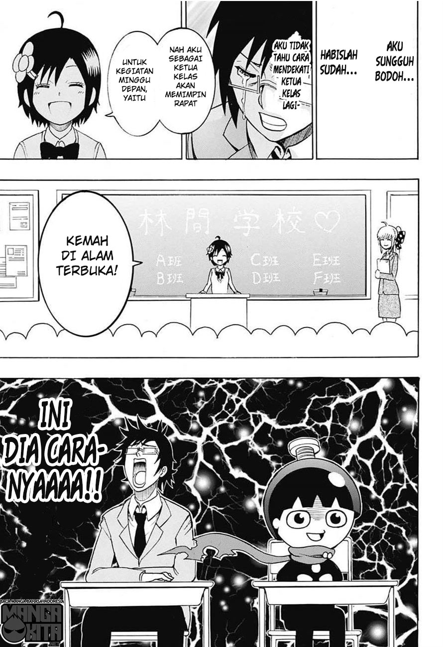 Seishun Heiki Number One Ch. 3 第16页