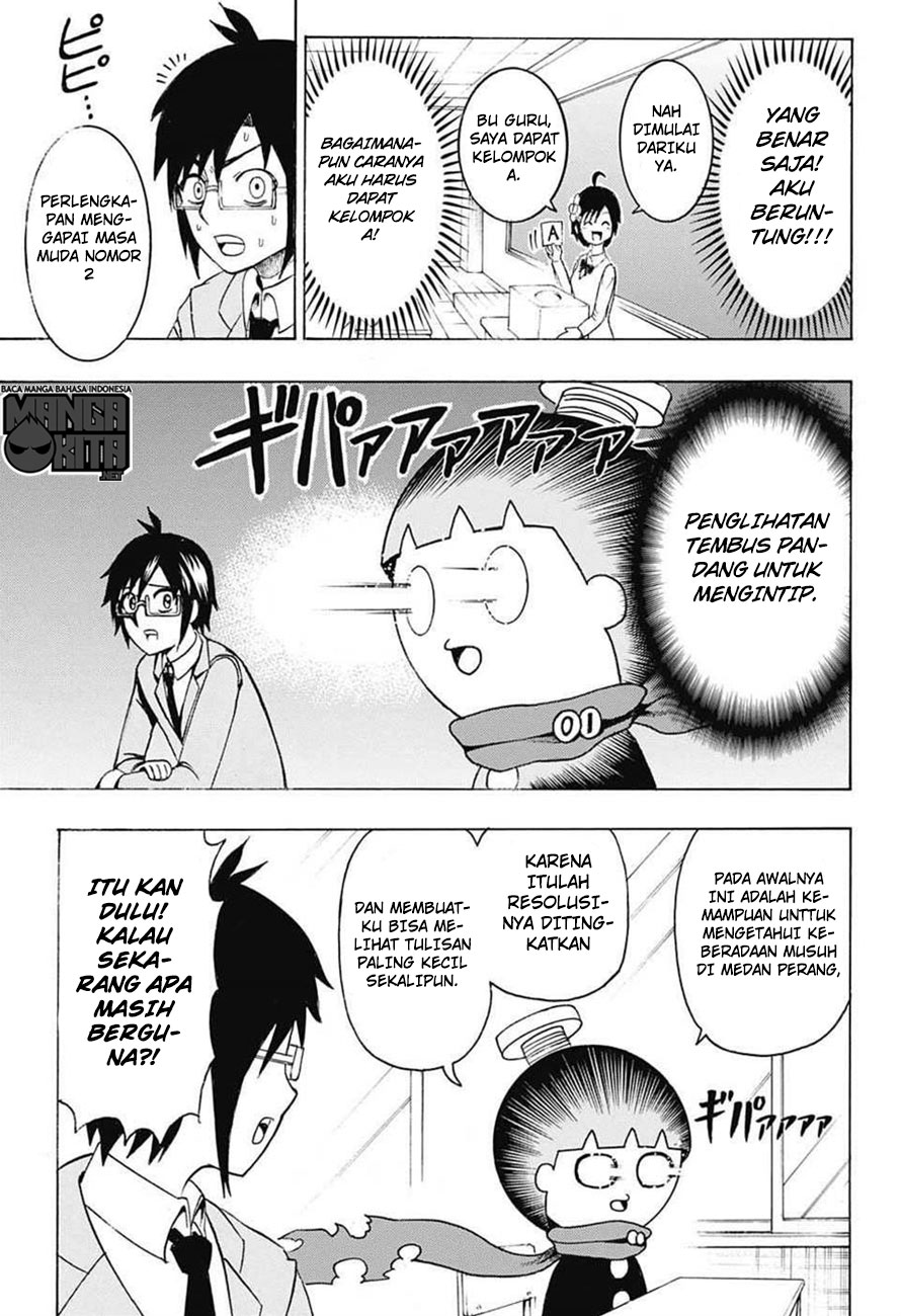 Seishun Heiki Number One Ch. 3 第18页