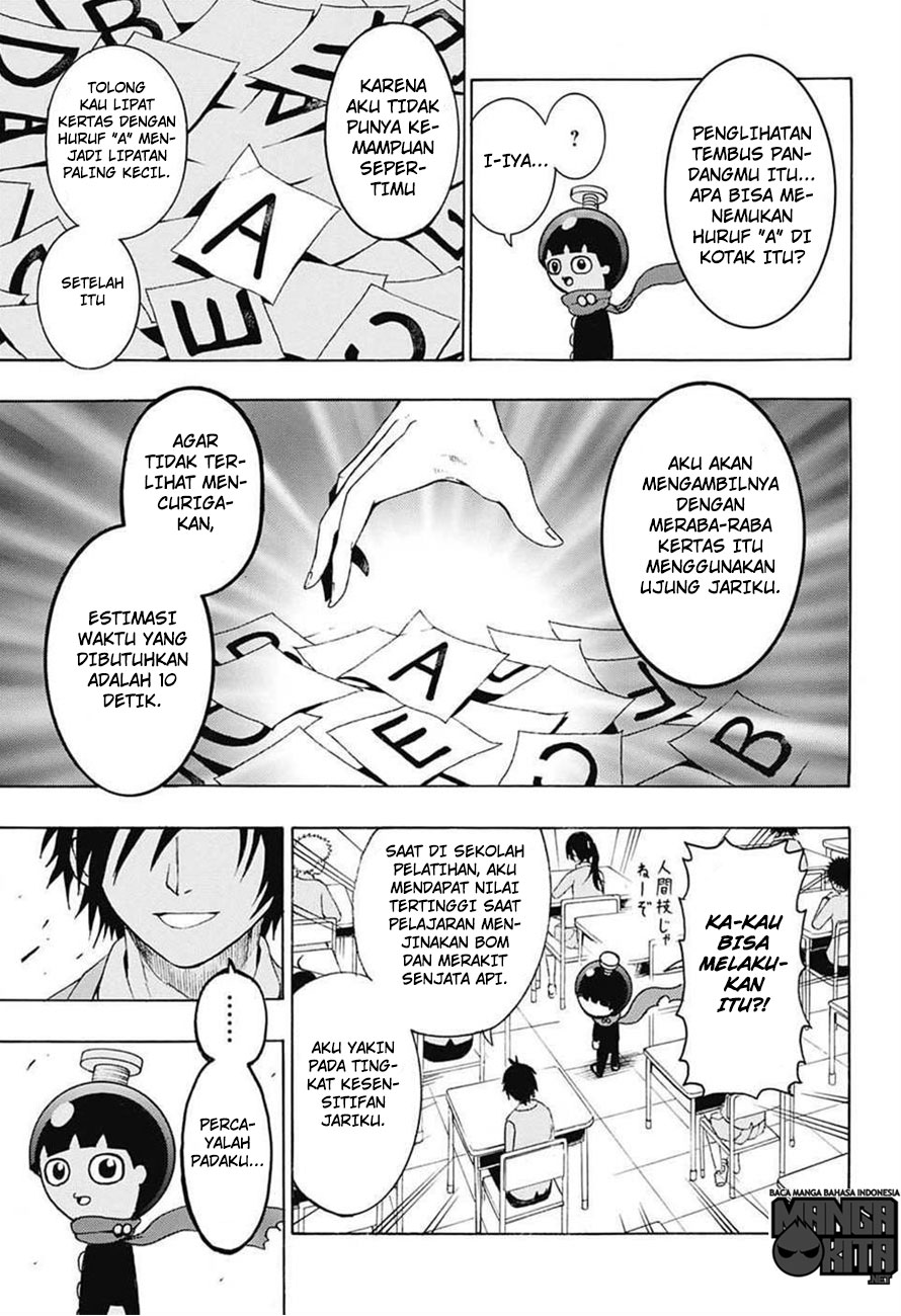 Seishun Heiki Number One Ch. 3 第20页