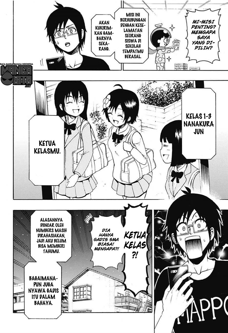 Seishun Heiki Number One Ch. 3 第3页