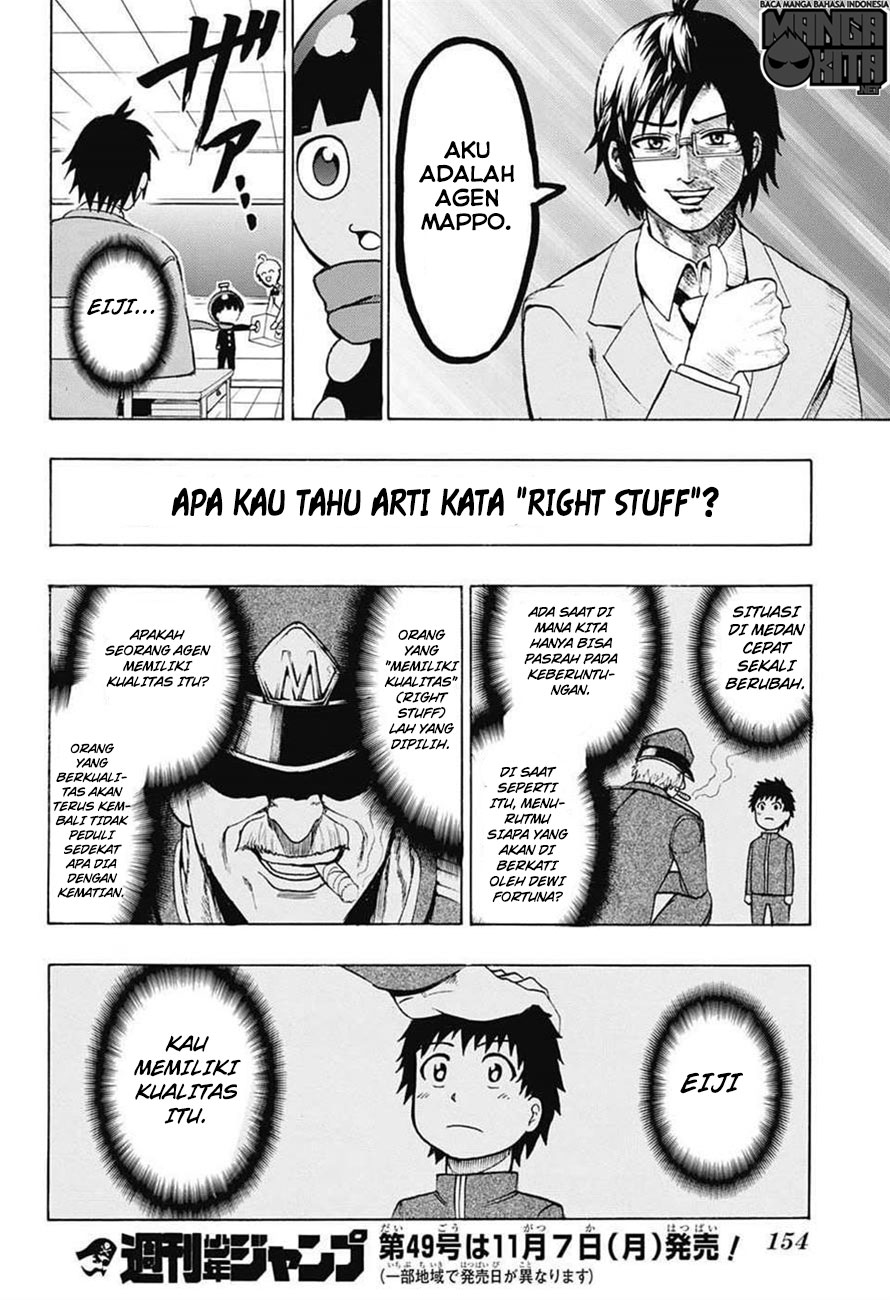 Seishun Heiki Number One Ch. 3 第21页