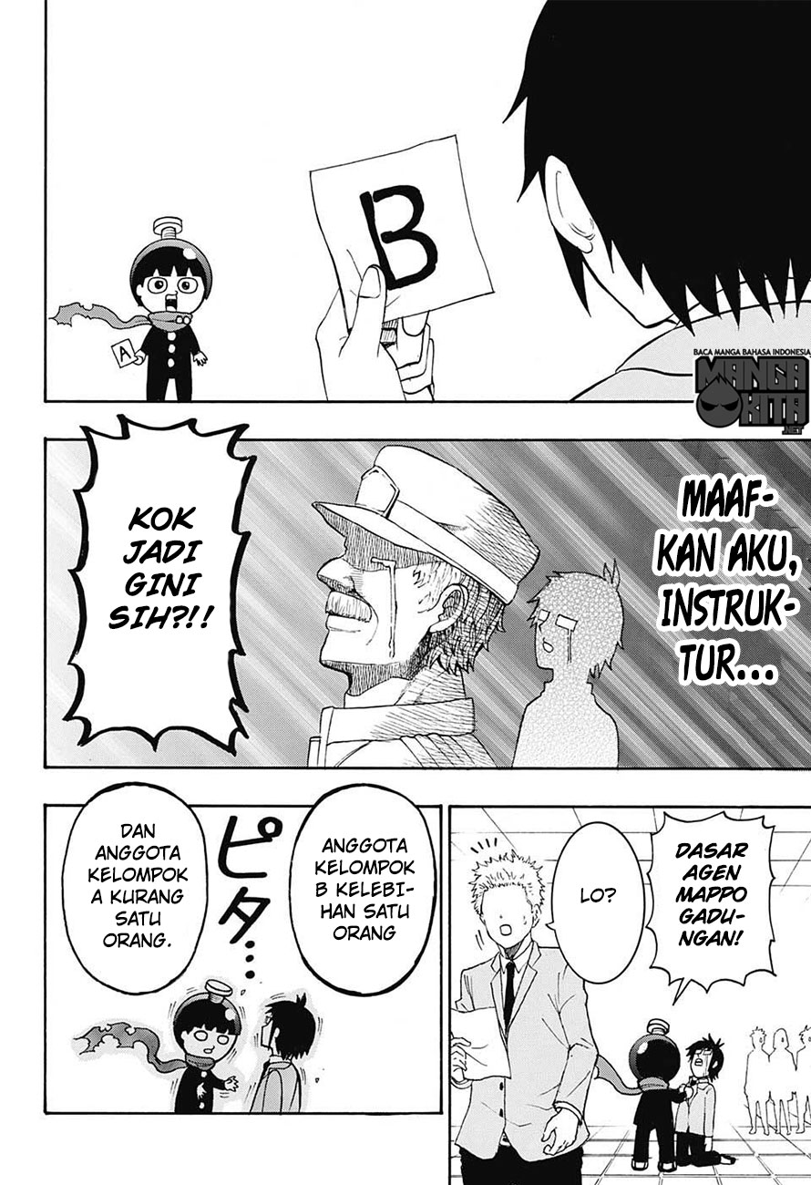 Seishun Heiki Number One Ch. 3 第23页