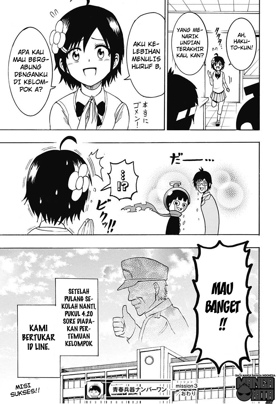Seishun Heiki Number One Ch. 3 第24页
