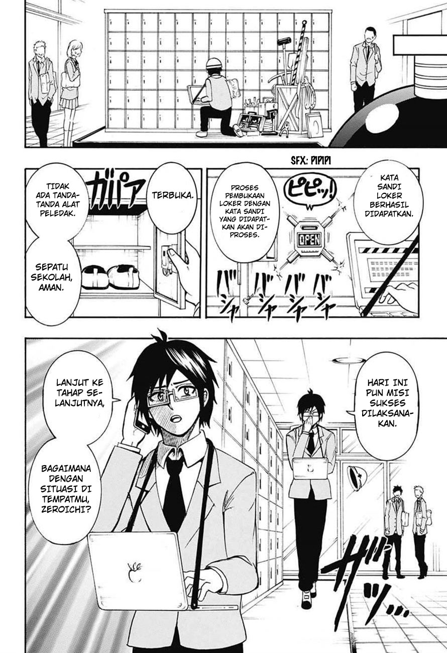 Seishun Heiki Number One Ch. 3 第7页