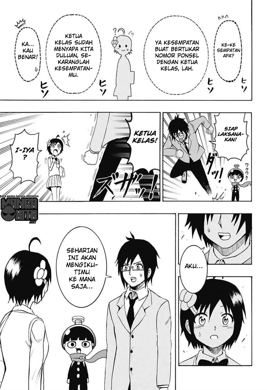 Seishun Heiki Number One Ch. 3 第10页