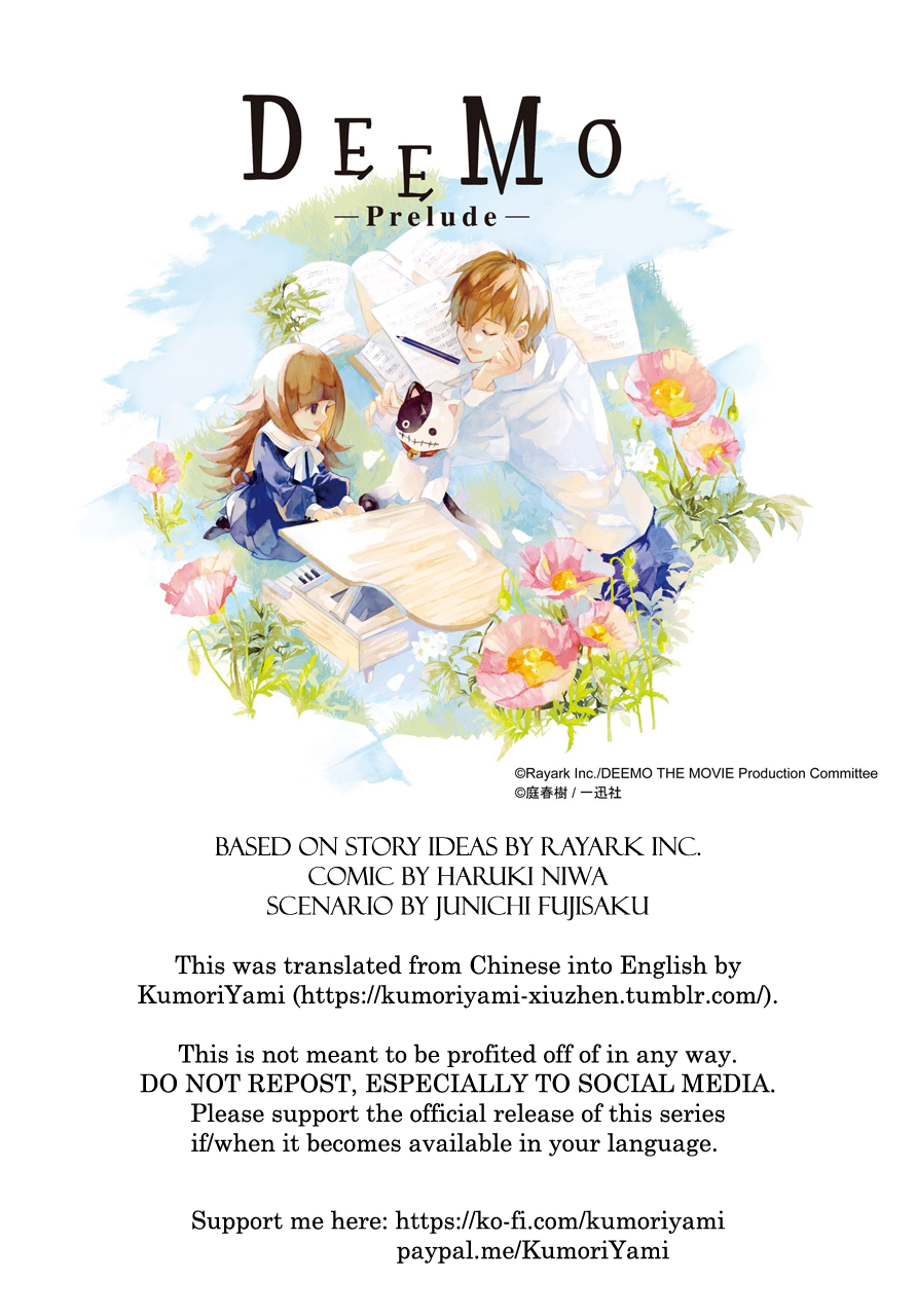 DEEMO -Prelude- The light that shined in 第1页