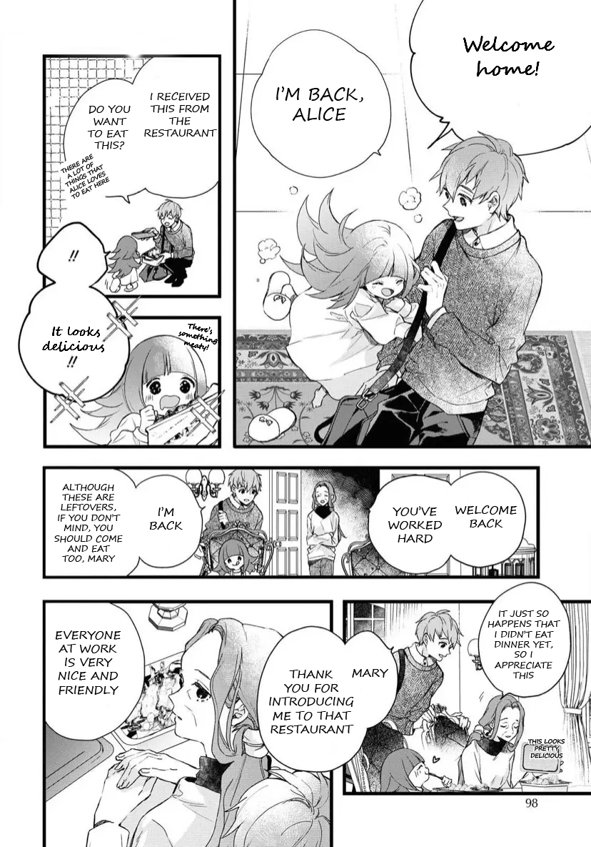 DEEMO -Prelude- The light that shined in 第15页