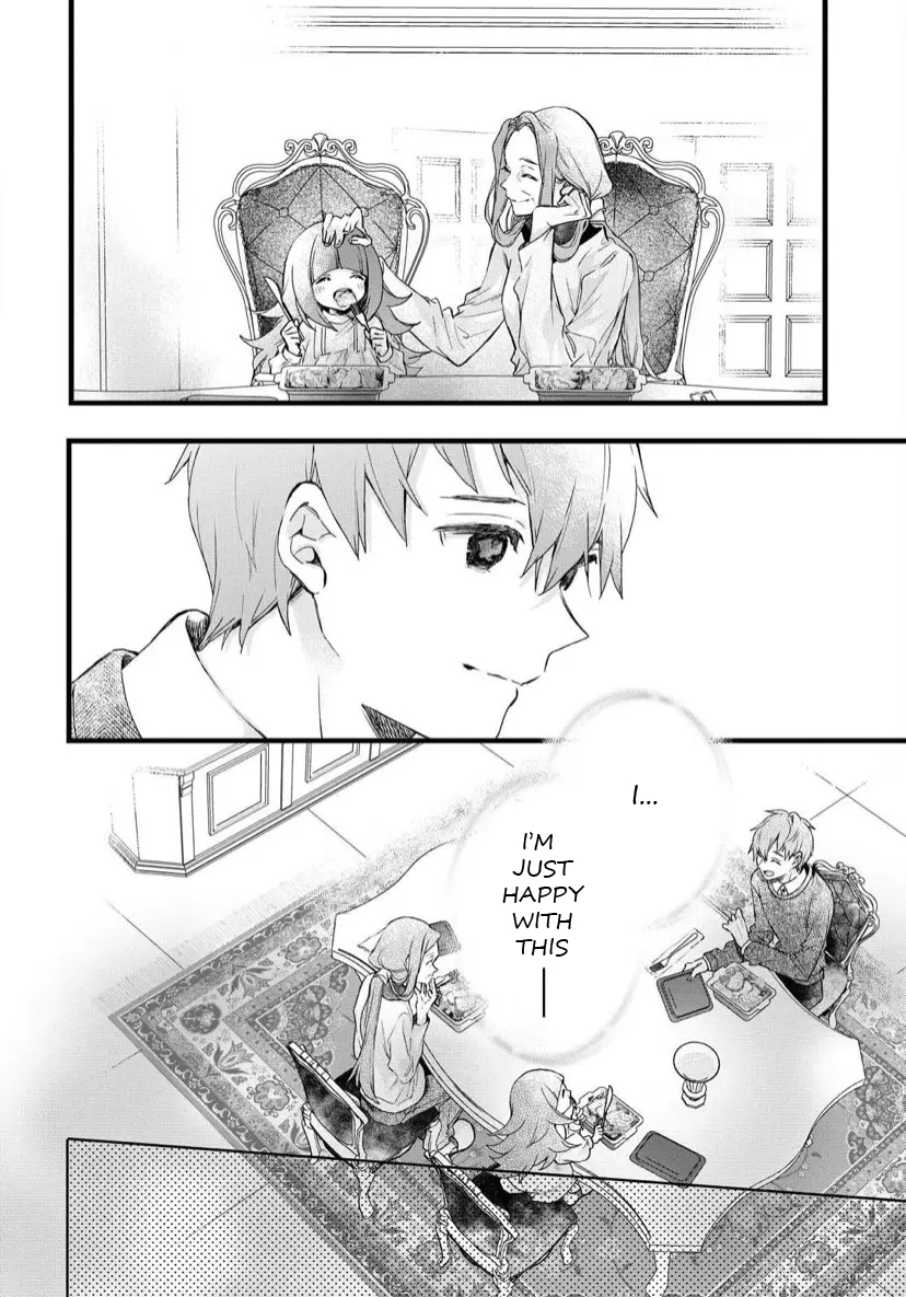 DEEMO -Prelude- The light that shined in 第17页