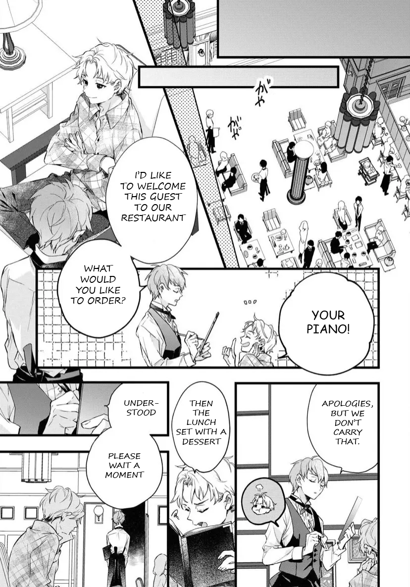 DEEMO -Prelude- The light that shined in 第18页