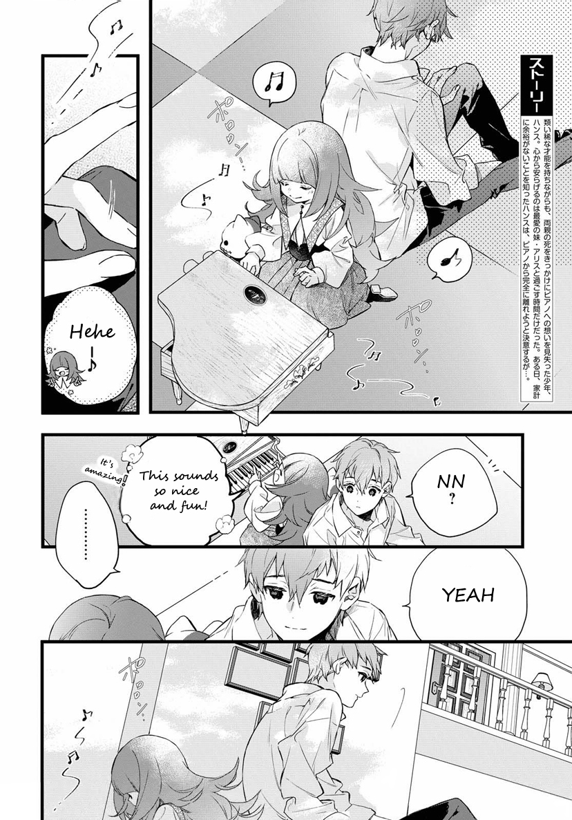DEEMO -Prelude- The light that shined in 第3页