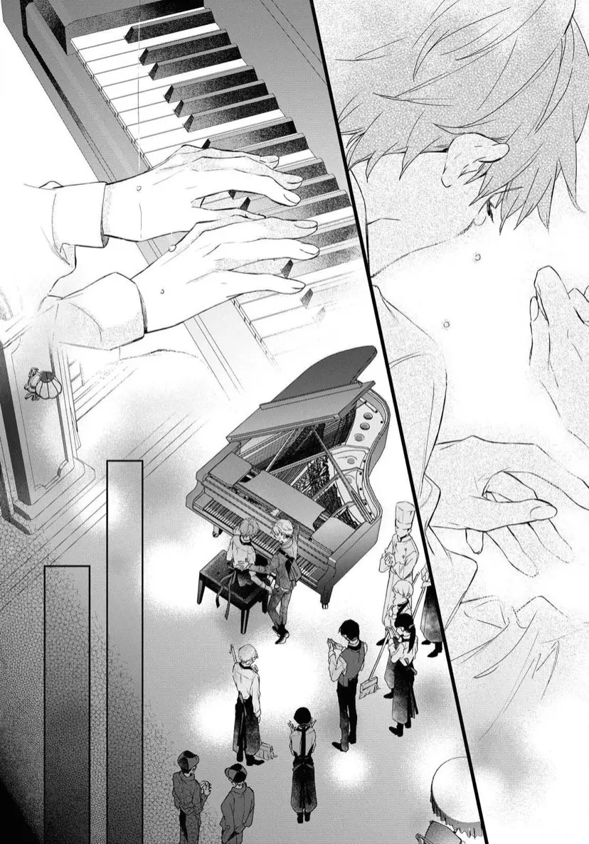 DEEMO -Prelude- The light that shined in 第30页