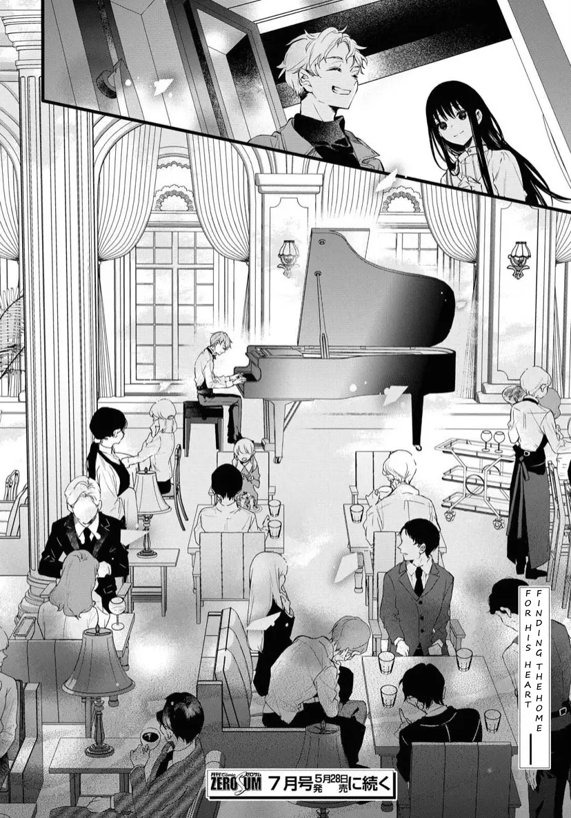 DEEMO -Prelude- The light that shined in 第32页