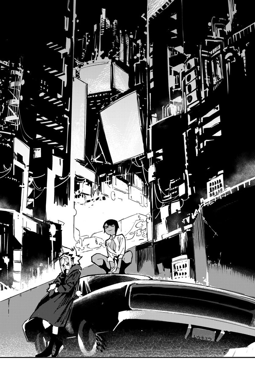 Toukyou Nyuukan Vol. 1 Ch. 1 第11页