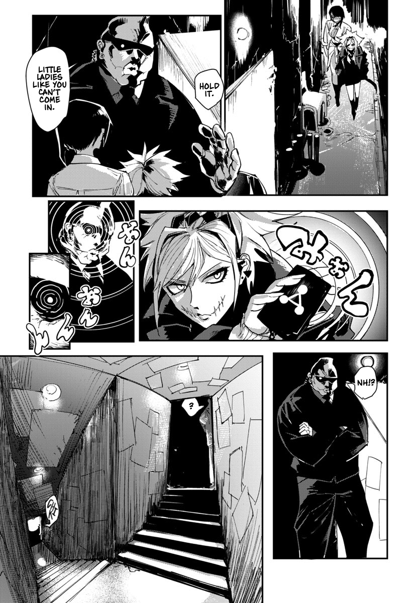 Toukyou Nyuukan Vol. 1 Ch. 1 第12页
