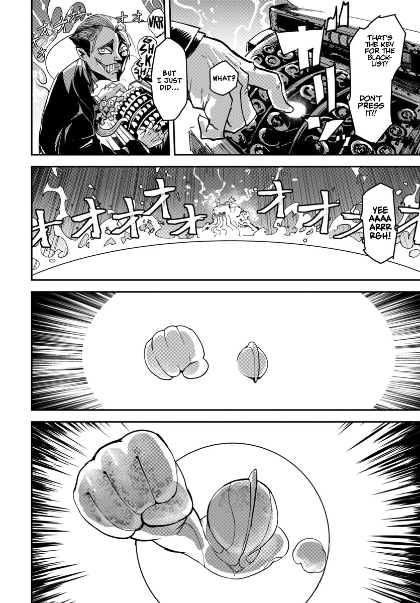 Toukyou Nyuukan Vol. 1 Ch. 1 第22页