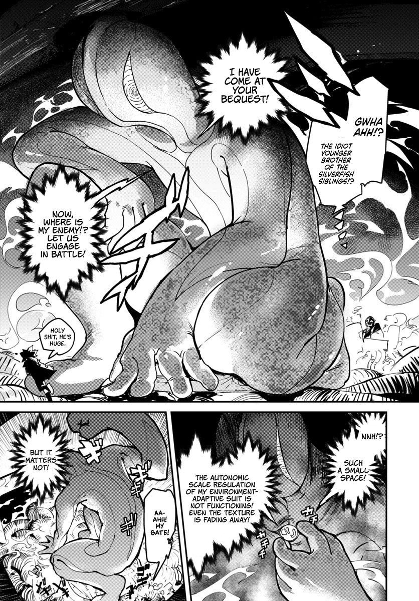 Toukyou Nyuukan Vol. 1 Ch. 1 第23页