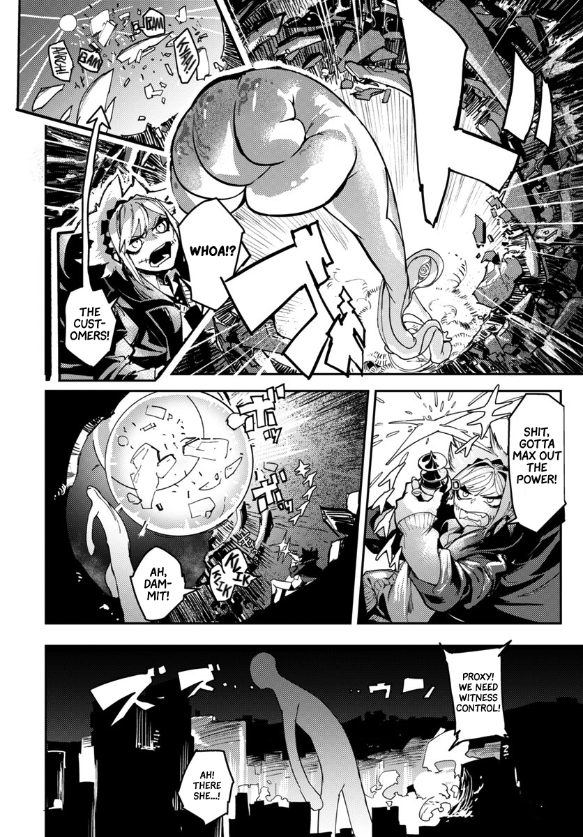Toukyou Nyuukan Vol. 1 Ch. 1 第24页