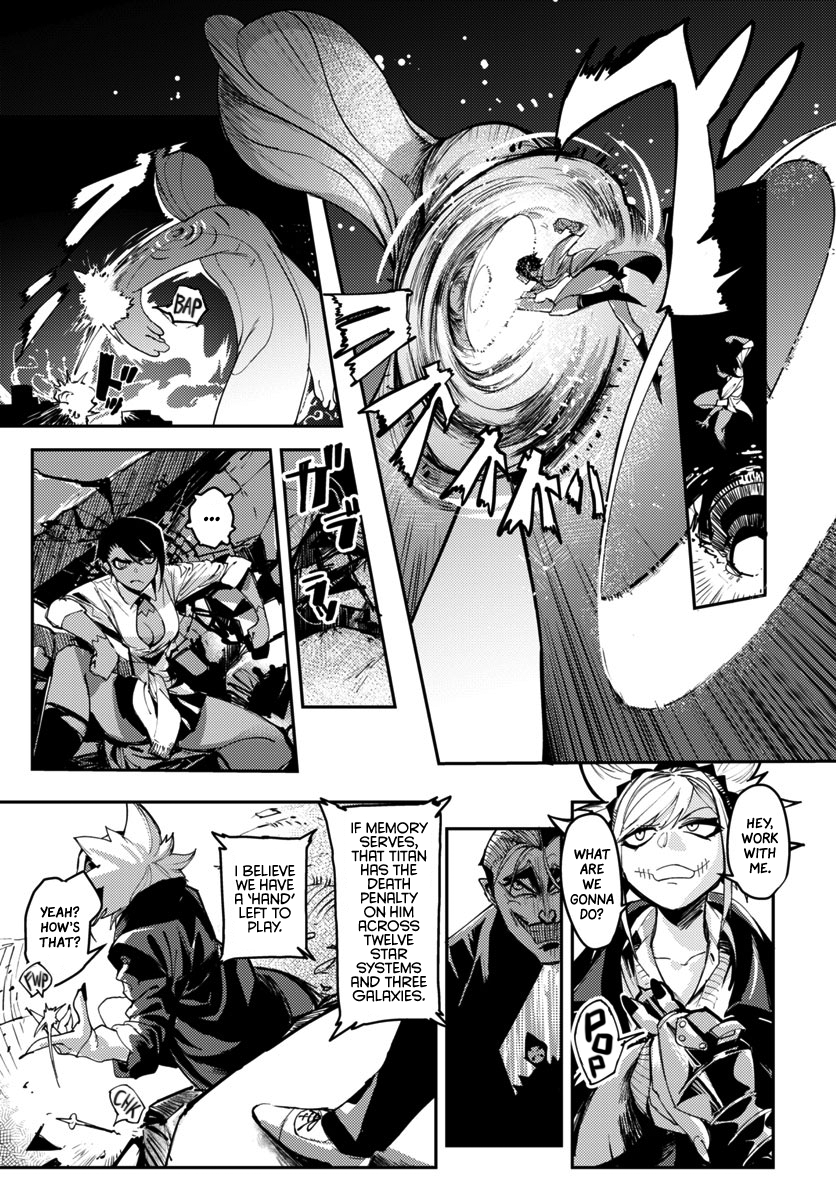 Toukyou Nyuukan Vol. 1 Ch. 1 第25页