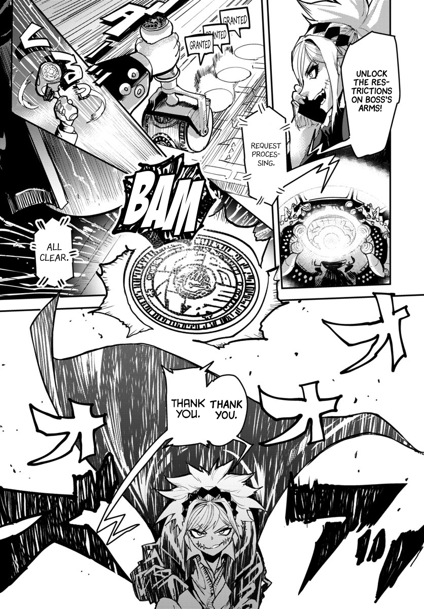 Toukyou Nyuukan Vol. 1 Ch. 1 第31页