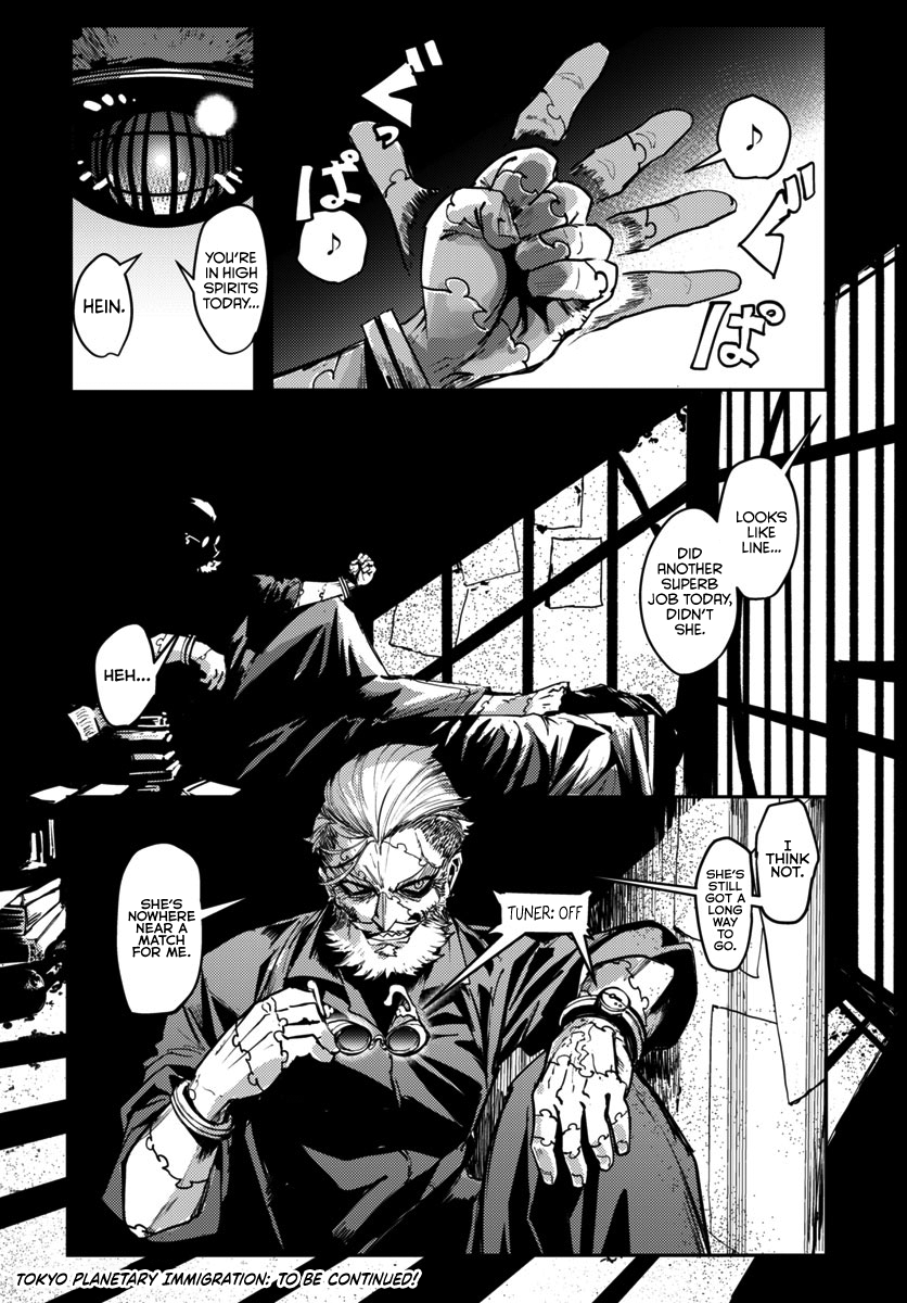 Toukyou Nyuukan Vol. 1 Ch. 1 第37页