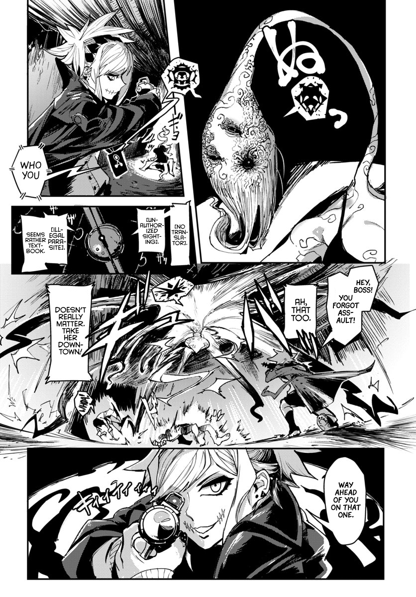 Toukyou Nyuukan 第6页