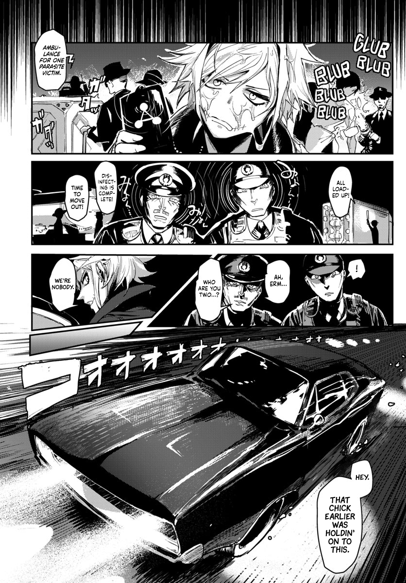 Toukyou Nyuukan 第7页